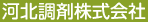 河北調剤株式会社